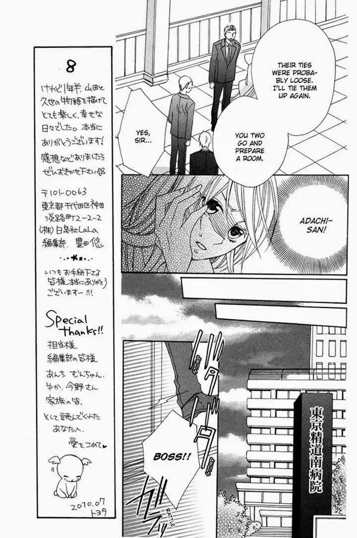 Nobara no Hanayome Chapter 8 13